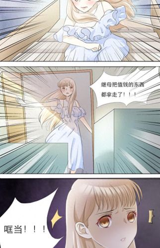 爱特漫画登漫画登录页面免费(爱特漫画网页版在线阅读)插图24