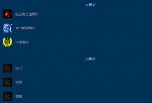 王者荣耀 死亡骑士攻略(王者荣耀死亡骑士在哪里获得)插图4 王者荣耀 死亡骑士攻略(王者荣耀死亡骑士在哪里获得)插图4