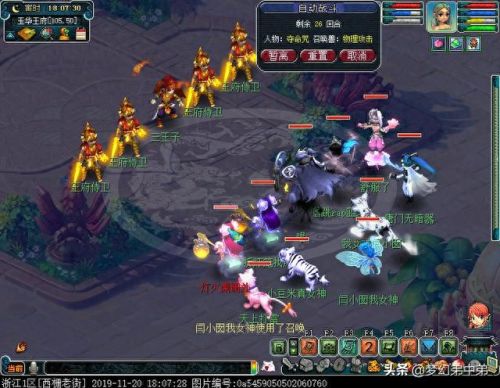 梦幻西游打石猴授徒怎么得牌子(石猴授徒食材坐标)插图21