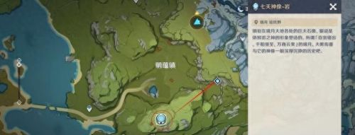 原神曲径通幽之处解密(原神曲径通幽之境解密)插图2 原神曲径通幽之处解密(原神曲径通幽之境解密)插图2