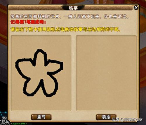 梦幻西游 副本官员怎么卡(梦幻西游怎么加副本团)插图3 梦幻西游 副本官员怎么卡(梦幻西游怎么加副本团)插图3