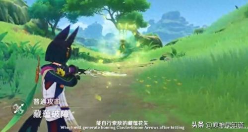 原神3.0前瞻直播时间(原神3.0前瞻直播全球时间)插图22 原神3.0前瞻直播时间(原神3.0前瞻直播全球时间)插图22