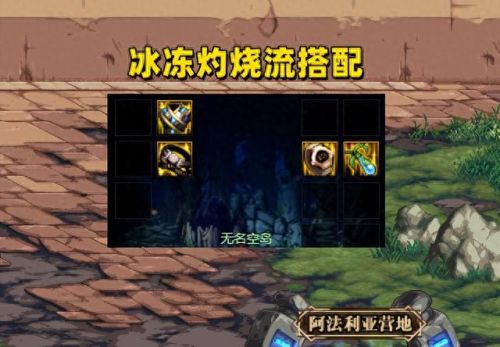 神器装备分解出什么(神器传说装备在哪里爆)