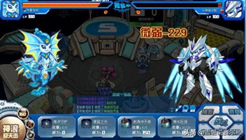 赛尔号远古龙鱼(赛尔号远古鱼龙所有形态)插图11 赛尔号远古龙鱼(赛尔号远古鱼龙所有形态)插图11