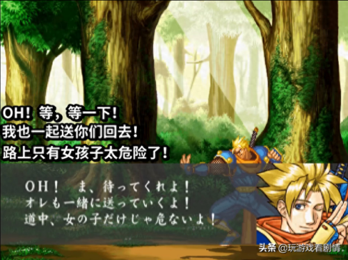 侍魂5boss(侍魂5boss版)插图51