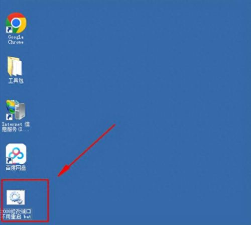 pcanywhere端口(pcanywhere使用教程)插图2