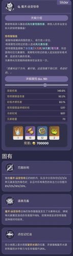 口袋妖怪技能突破(口袋妖怪磨练技能)插图8