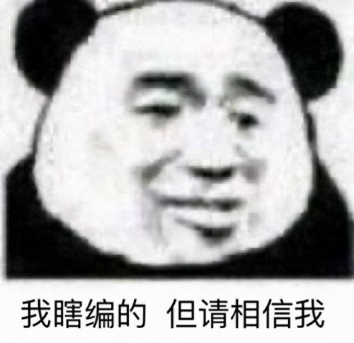 剑三帮会精炼装备任务(剑三装备栏精炼表图)插图4