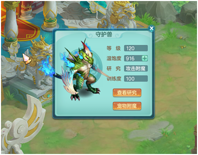 神武70装备认证难吗(神武70装备多少钱)插图3