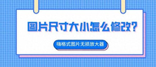 相片处理(旧相片不要了怎么处理)插图