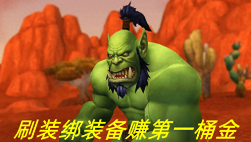 魔兽世界盗贼投掷武器在哪买(魔兽投掷武器在哪学)插图