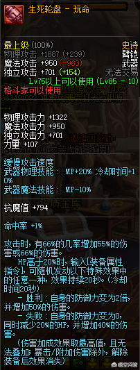 dnf光枪史诗武器分析(dnf光枪最强武器)插图2