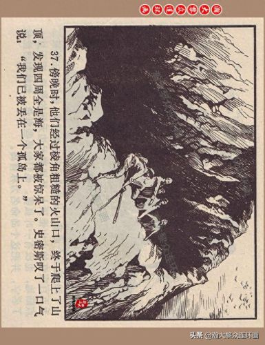 重返神秘岛1(重返神秘岛1机器人密码)插图40