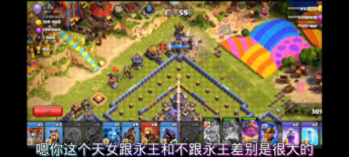 clash of clans 8本布局(clashofclans新手)插图2