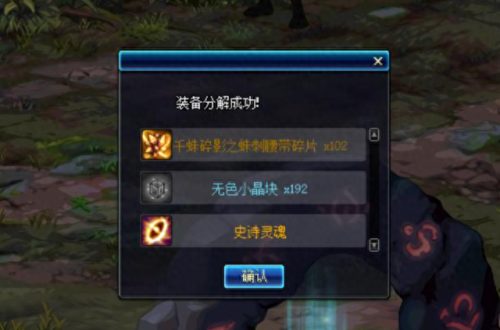 dnf租赁武器跨界bug(dnf现在武器怎么跨界)插图 dnf租赁武器跨界bug(dnf现在武器怎么跨界)插图