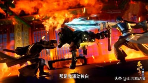 秦时明月第六季(秦时明月第七部什么时候出)插图2