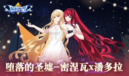 奇灵王(奥拉星手游奇灵王)插图4
