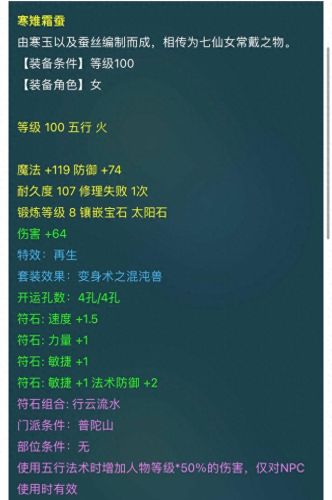 梦幻魔王技能分灵(梦幻魔王最佳加点)插图1 梦幻魔王技能分灵(梦幻魔王最佳加点)插图1