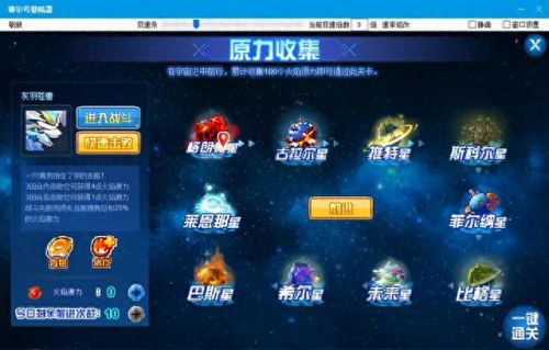 赛尔号杰洛恩(杰罗恩克拉比)插图9 赛尔号杰洛恩(杰罗恩克拉比)插图9