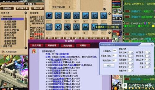 梦幻西游副本五开门派好(低成本五开速刷门派)插图2 梦幻西游副本五开门派好(低成本五开速刷门派)插图2