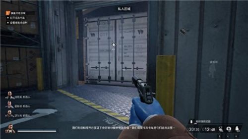 真三国无双4武器拿法(真三国无双4武器拿法攻略)插图142