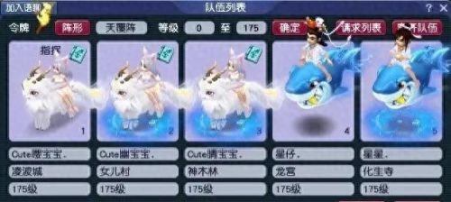 梦幻西游的大风带是什么法宝(梦幻法宝摆放)插图3 梦幻西游的大风带是什么法宝(梦幻法宝摆放)插图3