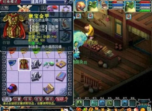 梦幻西游 高级强力的伤害(梦幻西游强力技能好不好)插图4