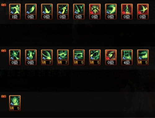 dnf正义审判(dnf审判百科)插图15 dnf正义审判(dnf审判百科)插图15