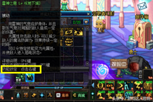 dnf怎么锁被动技能(dnf仓库锁密码忘了怎么办)插图3 dnf怎么锁被动技能(dnf仓库锁密码忘了怎么办)插图3