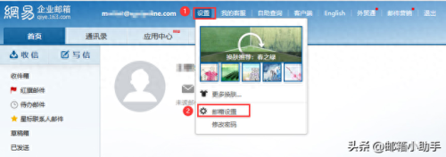 网易pop(pop合集)插图1