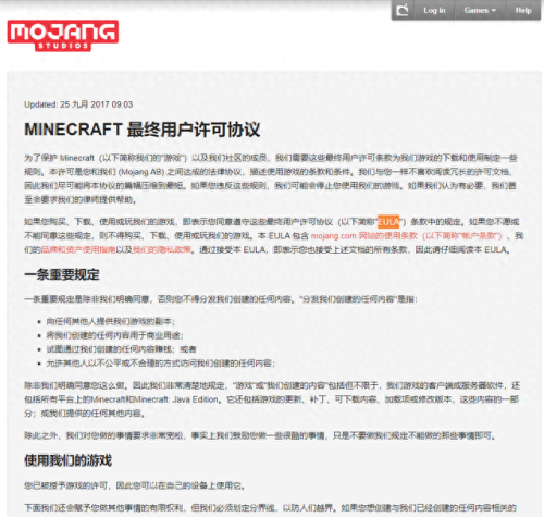 我的世界pe等价交换攻略(等价交换设置价格指令)