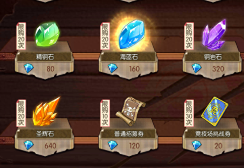 蓝钻有什么用(qq蓝钻有什么用)插图