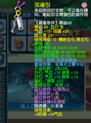 梦幻西游69hs没人要(梦幻西游69啥也打不过)插图1