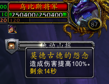 格瑞姆巴托入口(葛瑞姆)插图10