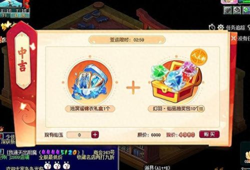 梦幻西游否定和神佑(神佑释放34级以后怎么升级快)插图1 梦幻西游否定和神佑(神佑释放34级以后怎么升级快)插图1