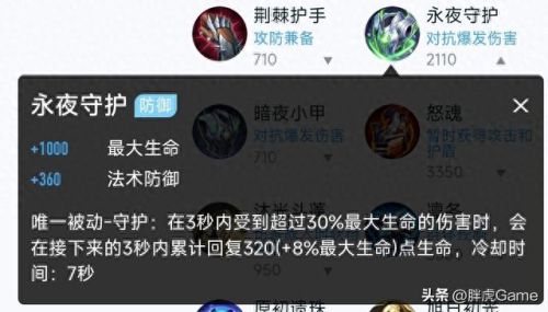 暗黑 法师不死鸟套装技能搭配(暗黑法师热门装备)插图2 暗黑 法师不死鸟套装技能搭配(暗黑法师热门装备)插图2