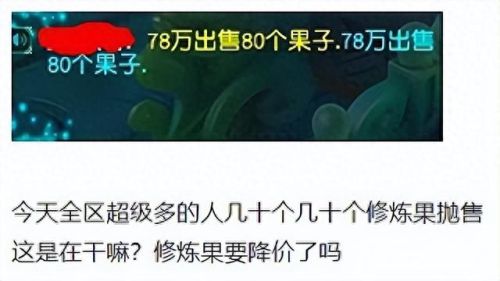 梦幻西游手游商店回收(梦幻西游回收梦幻币)插图 梦幻西游手游商店回收(梦幻西游回收梦幻币)插图