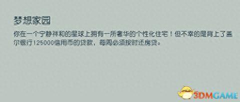 游戏教程(游戏方法)插图15 游戏教程(游戏方法)插图15