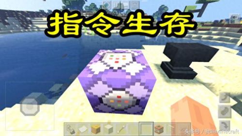 我的世界生存大神视频攻略(mc大神空岛生存全过程)插图8