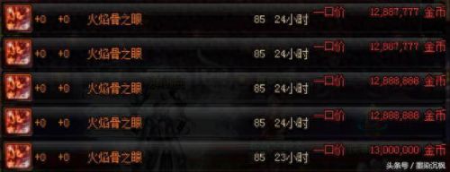 dnf枪剑士特工自制武器(dnf枪剑士武器装扮大全)插图4 dnf枪剑士特工自制武器(dnf枪剑士武器装扮大全)插图4