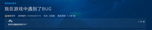 魔兽世界 月卡(魔兽世界新号月卡)插图