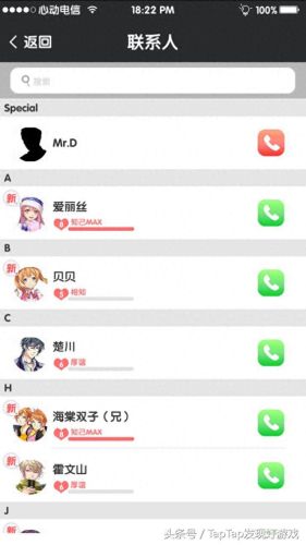 元气偶像季知名度攻略(元气偶像季稀有度)插图11