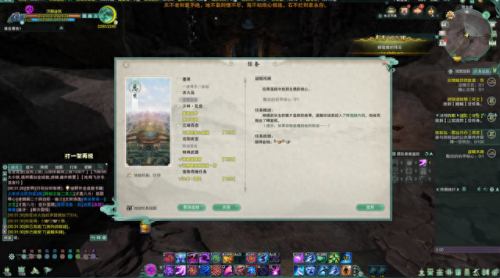 剑三装备最快过得方法(剑三装备攻略大全图)插图20