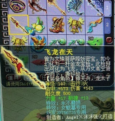 梦幻西游花了很多钱了(玩梦幻西游花了很多钱)插图7