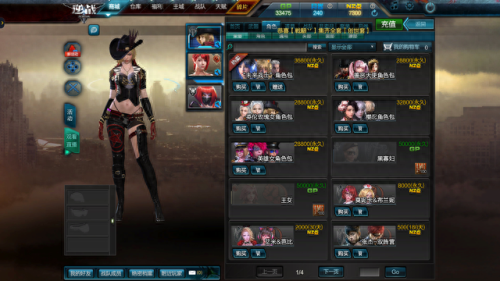 逆战安吉拉透视图(逆战安吉拉的各种死法)插图11 逆战安吉拉透视图(逆战安吉拉的各种死法)插图11