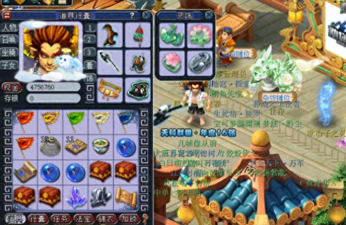 梦幻西游群雄逐鹿拿奖励(群雄逐鹿梦幻西游奖励)插图6