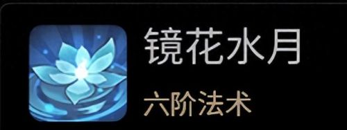一念逍遥仙风道骨(一念逍遥合集)插图5