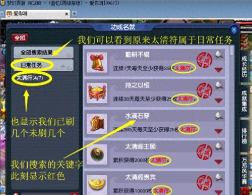 梦幻西游20开刷sm(梦幻西游20开副本套路)插图12