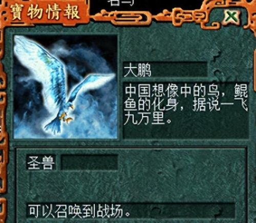 三国志5武将占卜技能(三国志5 占卜)插图16 三国志5武将占卜技能(三国志5 占卜)插图16