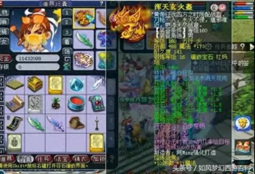 梦幻西游139联武神坛流溪河(梦幻西游137联武神坛决赛直播)插图3 梦幻西游139联武神坛流溪河(梦幻西游137联武神坛决赛直播)插图3